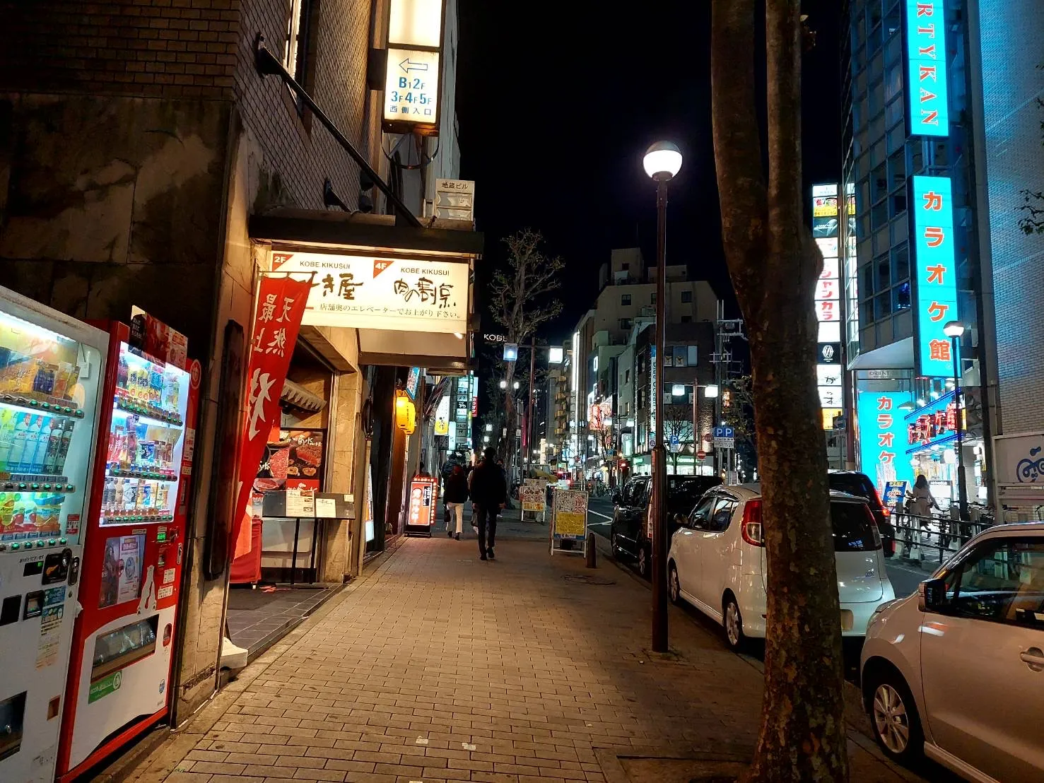 北野坂