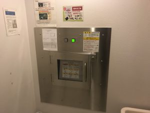 アーバンライフ神戸三宮ザ・タワー　ゴミBOX