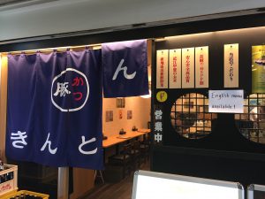 写真 2017-08-21 13 31 01