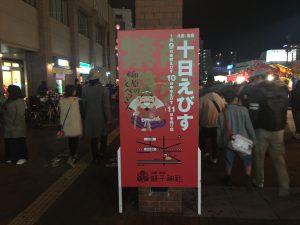 写真 2017-01-10 19 09 31