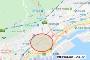 地価上昇の著しいエリア
