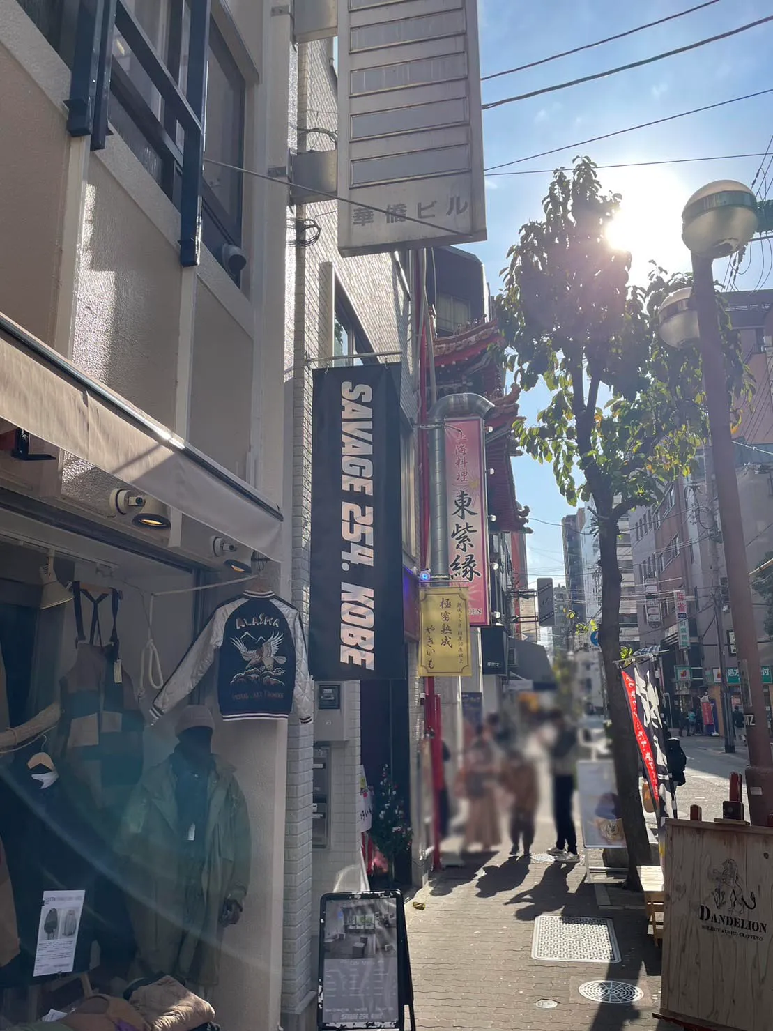 SAVEGE254外観