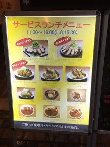 写真 2017-08-21 13 30 57