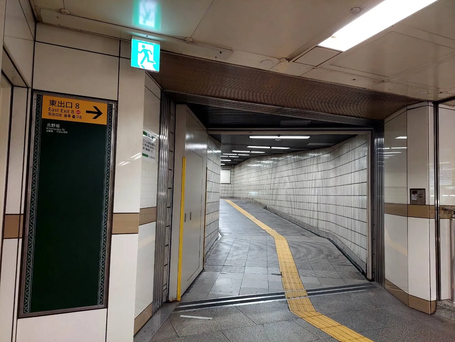地下鉄山手線三宮駅東口周辺