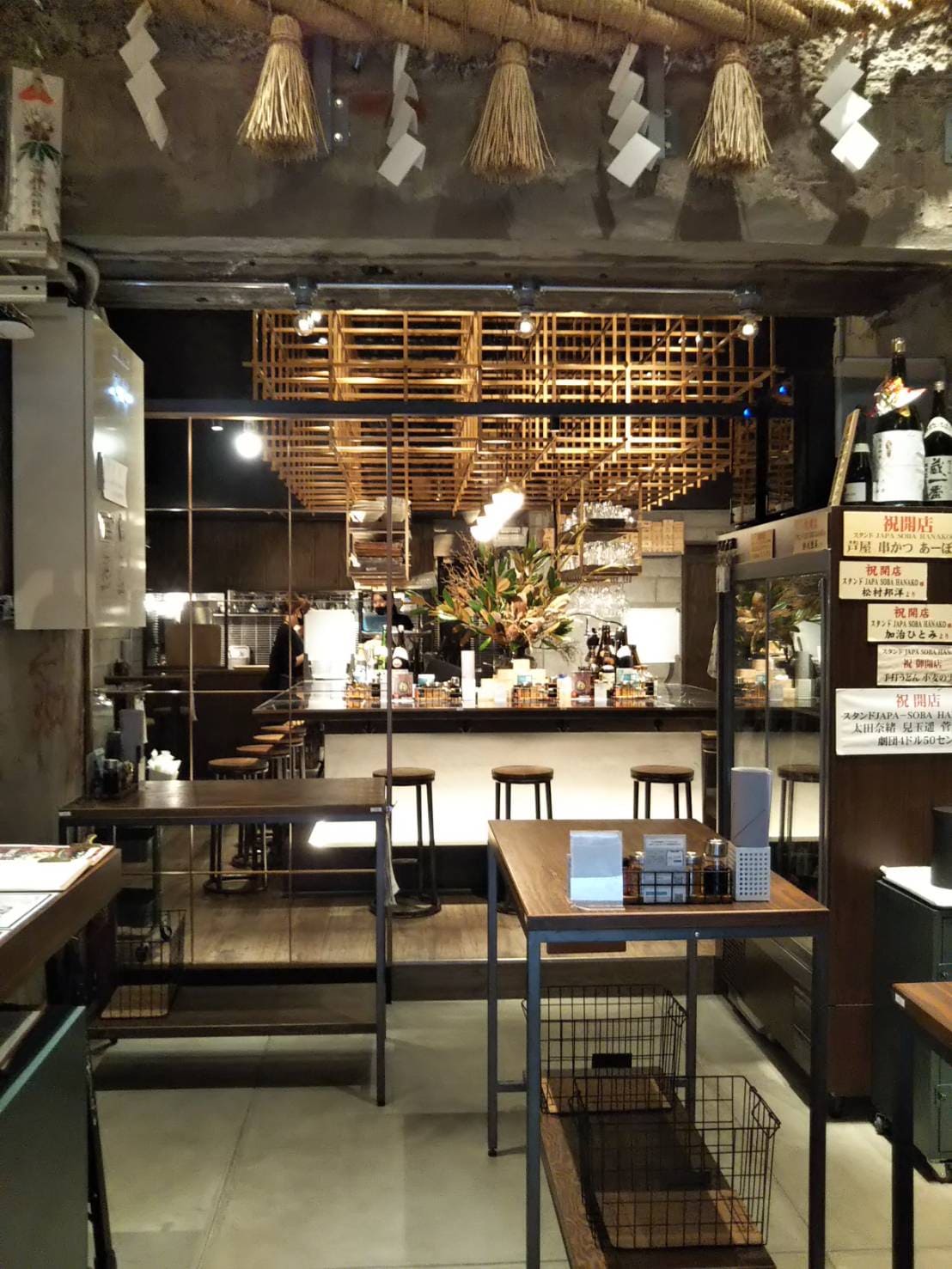 店舗内観