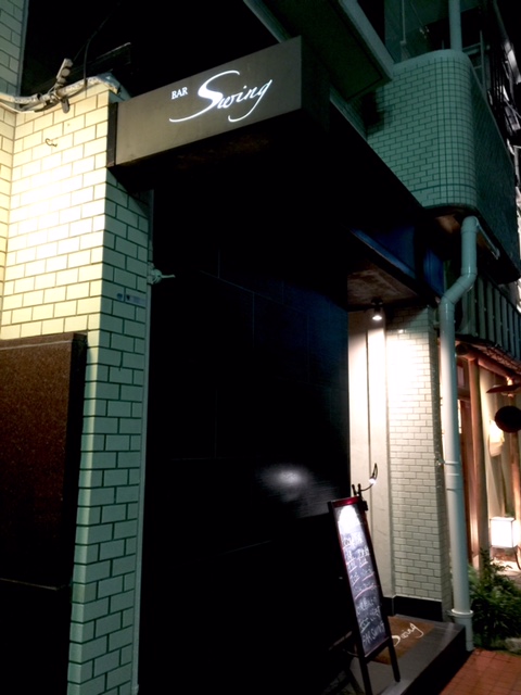 BAR Swing(バー　スウィング)1
