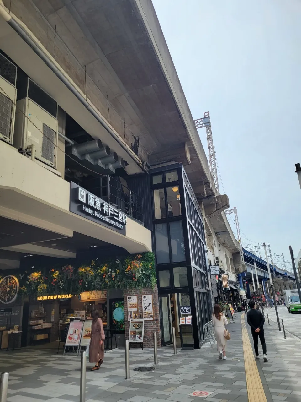 三宮駅