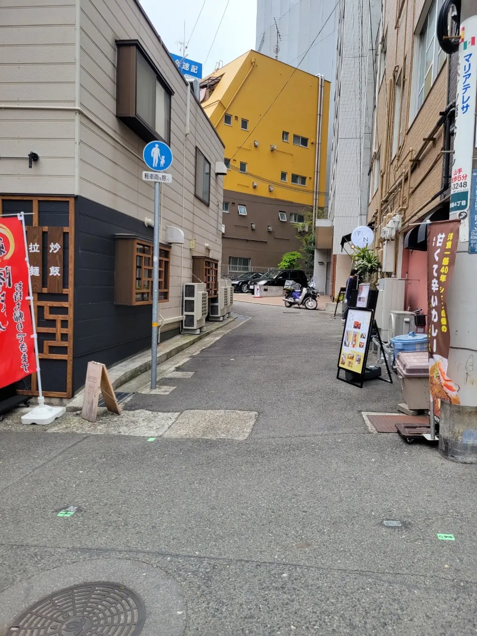 鯉川筋
