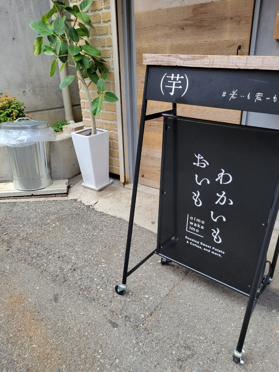 看板