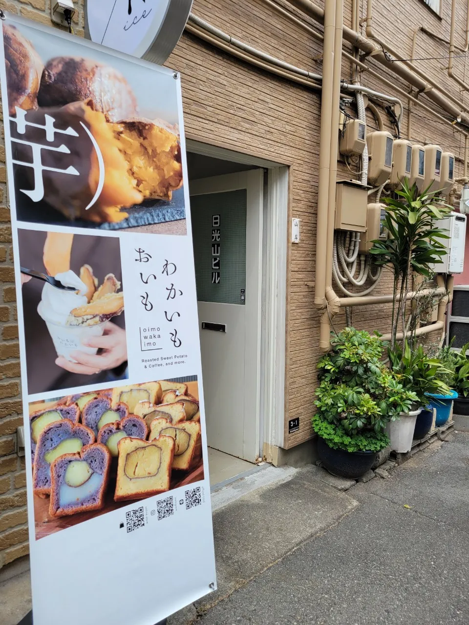 看板