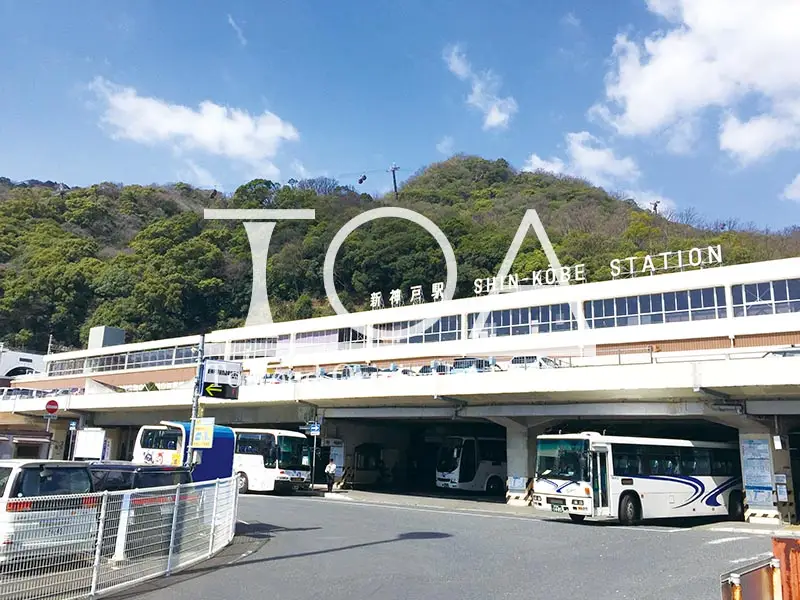 ジークレフ新神戸タワー 山陽新幹線「新神戸」駅