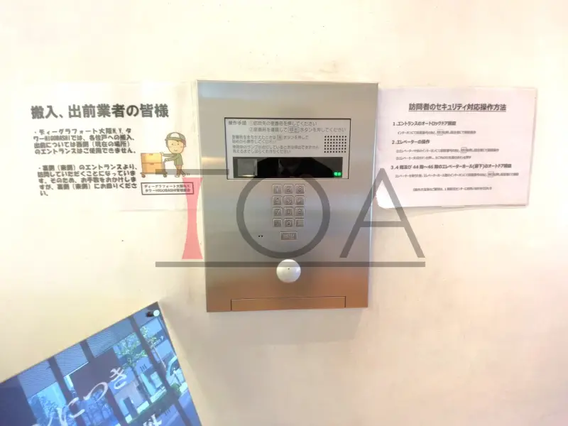 ディーグラフォート大阪NYタワーHIGOBASHI インターホン