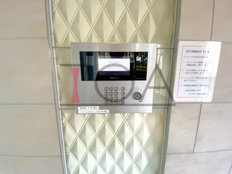 パークタワー梅田 インターホン
