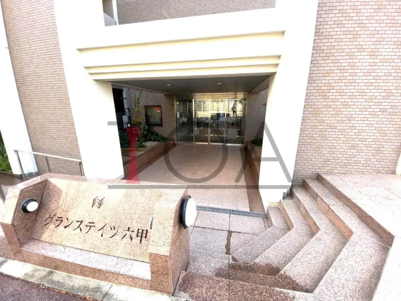 グランステイツ六甲 エントランスアプローチ